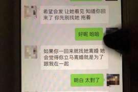 晋中侦探社：签订分居协议时需要特别注意什么